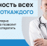 «Пройди тест и будь уверен» - Газета Лужская правда