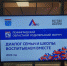 В «Диалоге семьи и школы» участвуют лужане - Газета Лужская правда