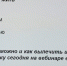 Лечимся по интернету - Газета Лужская правда