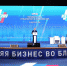 В диалоге с президентом - Газета Лужская правда