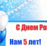 В Ленобласти работают «Семейные приёмные» для родителей детей-инвалидов - Газета Лужская правда