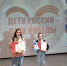 Победа и призовое место у лужанок в конкурсе «Дети России — Дети Победы» - Газета Лужская правда