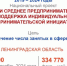 Малый бизнес Ленобласти растет! - Газета Лужская правда