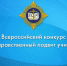 На Всероссийском конкурсе педагогов победила учительница из Луги - Газета Лужская правда