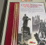 Книгу «Срока давности не имеют…» передали в Лужский район - Газета Лужская правда