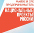 Гранты предпринимателям — один раз в три года - Газета Лужская правда