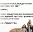 Материнский капитал поможет улучшить жилищные условия и не только - Газета Лужская правда
