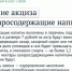 7 законов, которые вступили в силу в июле - Газета Лужская правда
