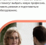Для тех, кто мечтает сменить работу и не только - Газета Лужская правда