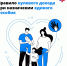 Основания для отсутствия доходов в заявлении на единое пособие - Газета Лужская правда