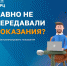 Показания счётчиков лучше сообщать вовремя - Газета Лужская правда