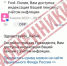 Осторожно: на электронную почту гражданам пенсионного и предпенсионного возраста приходят письма от мошенников с просьбой ввести личные данные - Газета Лужская правда
