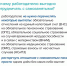 Что лучше — работать по трудовому договору или быть самозанятым - Газета Лужская правда