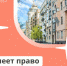 Вернуть половину взноса на капремонт можно, если вы принадлежите к льготной категории - Газета Лужская правда