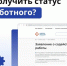 Получите статус безработного - Газета Лужская правда