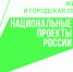 Построено для людей. Красиво и удобно - Газета Лужская правда