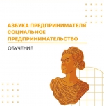 Информация для предпринимателей Лужского района
