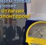 Знак отличия для самых лучших в сфере добровольчества - Газета Лужская правда