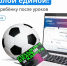 Ребёнок не вылезает из телефона - Газета Лужская правда