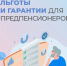 Что дает статус предпенсионера - Газета Лужская правда