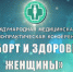 Будь милосердна: подари малышу жизнь - Газета Лужская правда