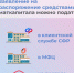Как направить материнский капитал на образование детей - Газета Лужская правда