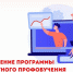 Лужане могут бесплатно получить новую профессию - Газета Лужская правда