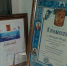 «Вера. Надежда. Любовь» — второе место у воспитанника Детской студии анимации - Газета Лужская правда