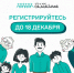 Тысячи семей по всей стране выполняют задания дистанционного этапа конкурса «Это у нас семейное» - Газета Лужская правда