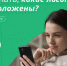 Льгота на ЖКХ, ежемесячные выплаты и бесплатные лекарства — эти и другие меры поддержки от государства доступны россиянам - Газета Лужская правда