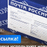 Мошенники нашли новый способ кражи личных данных - Газета Лужская правда