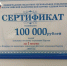 Лужское местное отделение партии признано лучшим - Газета Лужская правда