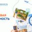 Разговоры о важном: Налоговая грамотность - Лужский институт