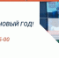 Директор МФЦ снова на связи - Газета Лужская правда