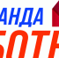 В Год заботы с заботой о маломобильном населении - Газета Лужская правда
