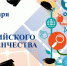 Интервью ко Дню российского студенчества - Лужский институт