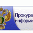 Личный прием граждан - Газета Лужская правда