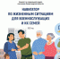 Комитет  здравоохранения Ленобласти предлагает обращаться к Навигаторам - Газета Лужская правда