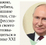 «Работать в единой логике, на общий результат» - Газета Лужская правда