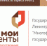 Лужане могут выбрать страховую по ОМС через МФЦ - Газета Лужская правда