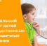 Перинатальный скрининг для детей| - Лужская МБ