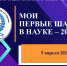 Уважаемые студенты и преподаватели! - Лужский институт