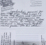 Письмо солдату попало точно по адресу - Газета Лужская правда