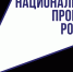 Завод «Петербургское стекло» внедрил бережливые технологии - Газета Лужская правда