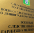 Проверка мигрантов - Газета Лужская правда