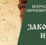 Лужские студентки стали лауреатами конкурса «Моя законотворческая инициатива» - Газета Лужская правда
