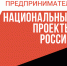 Успейте подать заявку на грант - Газета Лужская правда