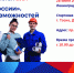 Всероссийской ярмарки трудоустройства «Работа России. Время возможностей» - Газета Лужская правда