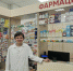 В Луге открылась новая аптека - Газета Лужская правда
