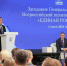 «Единая Россия» создала совет первичных отделений партии - Газета Лужская правда